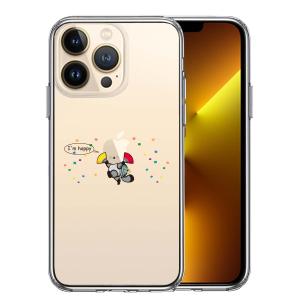 モンスト ケース スマホケース カバー の商品一覧 スマホ タブレットアクセサリー 周辺機器 スマホ タブレット パソコン 通販 Yahoo ショッピング