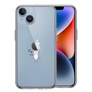 iPhone14 iPhone14pro iPhone14proMax iPhone14Plus アイフォン ハイブリッド スマホ ケース 液晶保護強化ガラス付き 猫 ネコ にゃんこ Appleは重い？｜mysma