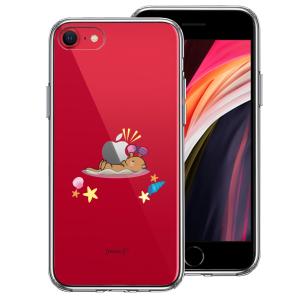 iPhoneSE(第3 第2世代） iPhone8 8Plus iPhone7 7Plus アイフォン ハイブリッド クリアケース ラッコ アップル  食事｜mysma