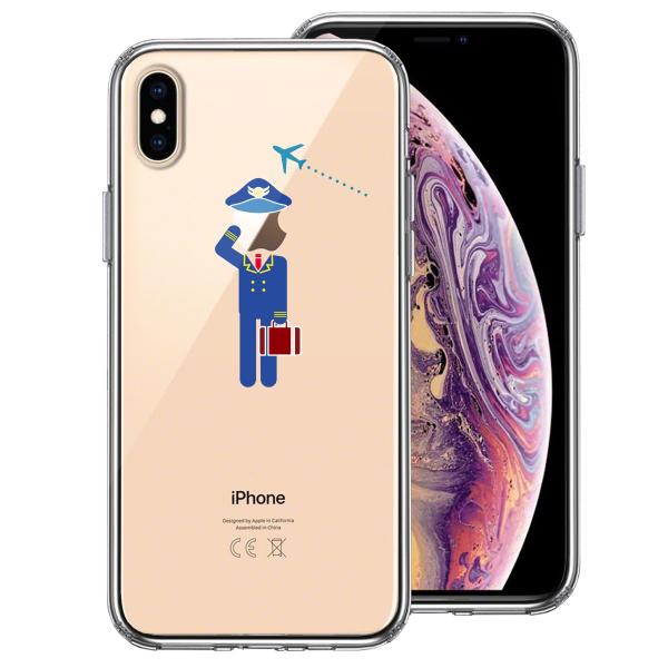 iPhoneXS/X iPhoneXs Max iPhoneXR アイフォン ハイブリッド クリア ...