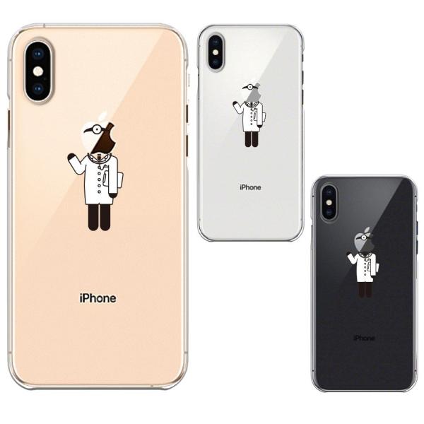 iPhoneXS/X iPhoneXs Max iPhoneXR ワイヤレス充電対応 アイフォン ク...