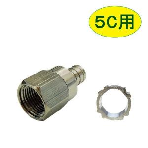アンテナ接栓　５Ｃ用 Ｆ型接栓 アルミリング付き　１個