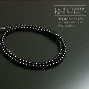 オニキス ネックレス 4mm　 メンズ シンプル　天然石 黒