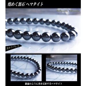 369の法則 金運 仕事運 ブレスレット ハイパーシーン タイガーアイ