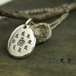 シルバー ネックレス 和柄 梵字 サンスクリット シルバーペンダント