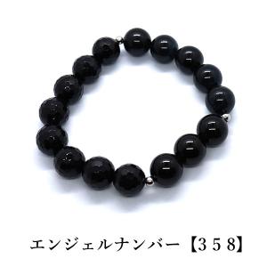 金運アップ グッズ パワーストーン モリオン ルチルクォーツ メンズ