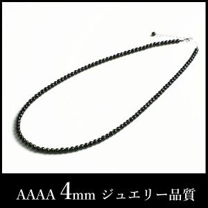 ブラックスピネルネックレス 本物の商品一覧 通販 Yahoo ショッピング