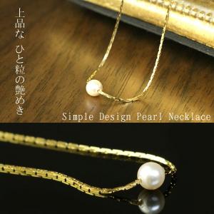 パール ネックレス 1粒 ベビーパール ネックレス パール 真珠 小さい