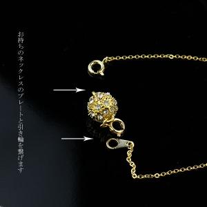 楽々装着 クリスタル マグネット留め具 アジャ...の詳細画像2