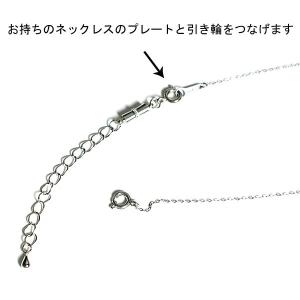 楽々装着 マグネット留め具 アジャスター付 ネ...の詳細画像1
