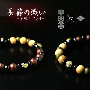 戦国ブレスレット 上杉謙信 毘沙門天 オニキス 天然石 パワーストーン