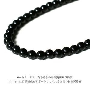 ネックレス メンズ ブラック オニキス 6mm 数珠 パワーストーン ネックレス メンズ ブラック オニキス 6mm 数珠 パワーストーン