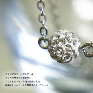 コットンパール ネックレス スワロフスキーパヴ...の詳細画像1