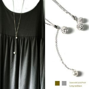 ネックレス レディース スワロフスキー パール ロングネックレス ロングネックレス アクセサリー トレンド