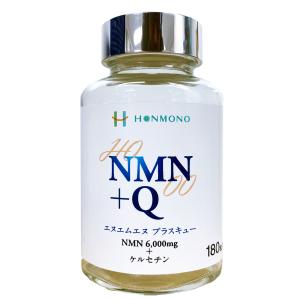 マルチミネラルビタミン（180カプセル） ニュー・サイエンス