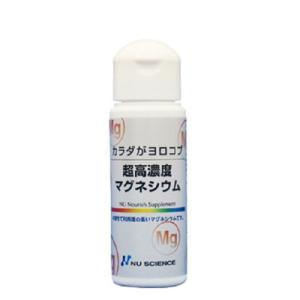超高濃度マグネシウム 50ml ニュー・サイエンスの商品画像
