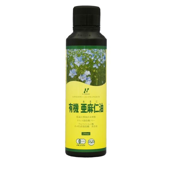 有機 亜麻仁油 250ml （ニュージーランド産） ニュー・サイエンス