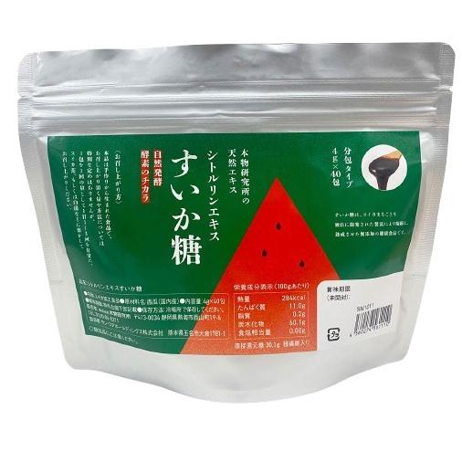 シトルリンエキス すいか糖（4g×33包）