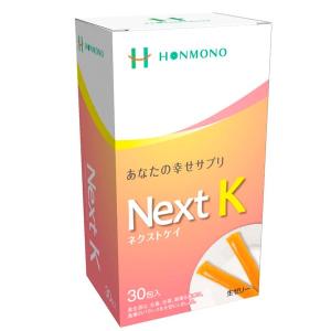 Kリゾレシチン Next K 核酸入り生ゼリータイプ 30包入り