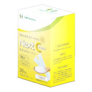 Next C nano（ネクストシーナノ）30包　Wリポソーム製法のビタミンCサプリメント