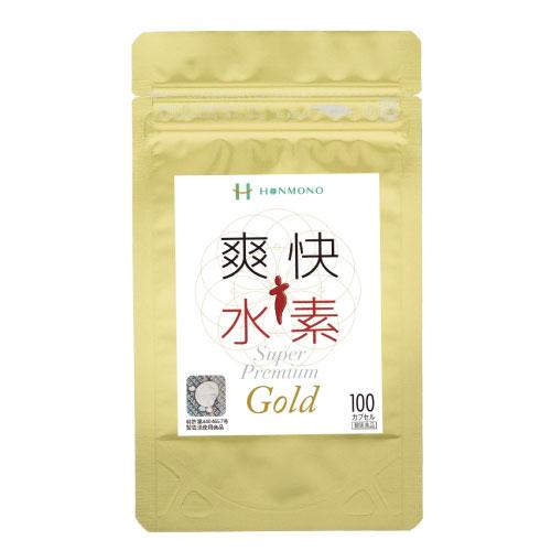 爽快水素スーパープレミアム Gold（100カプセル）水素サプリメント