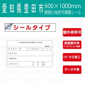 【中古】 開発許可制度の正解が必ずわかる 宅建過去問】（平成19年問20）都市計画法（開発許可） – 過去問徹底