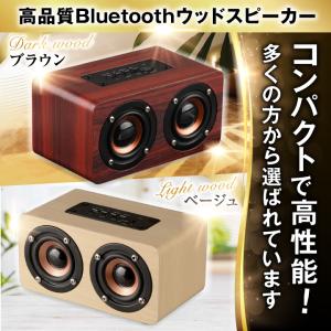bluetooth ブルートゥース スピーカー...の詳細画像2