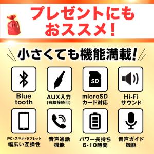 bluetooth ブルートゥース スピーカー...の詳細画像3