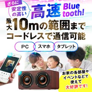 bluetooth ブルートゥース スピーカー...の詳細画像5