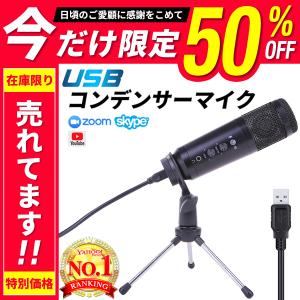 AKG コンデンサーマイクロホン P420 : 楽器de元気 - 通販