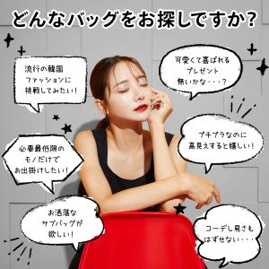 送料無料 在庫処分 ニット バッグ ニットバッ...の詳細画像1