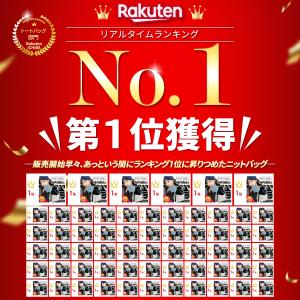 送料無料 在庫処分 ニット バッグ ニットバッ...の詳細画像3