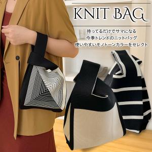 送料無料 在庫処分 ニット バッグ ニットバッ...の詳細画像5