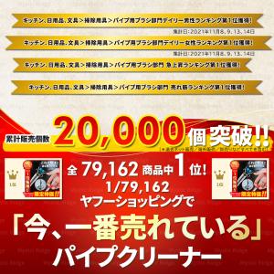 パイプクリーナー パイプブラシ ロング 排水口...の詳細画像3