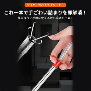 パイプクリーナー パイプブラシ ロング 排水口...の詳細画像4