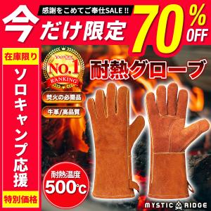 snow peak（スノーピーク） ファイヤーサイドグローブ ブラウン UG