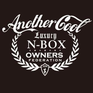 カッティングステッカー ホンダ（HONDA）N-BOX エヌボックス anothercool 車 カー ステッカー アクセサリー シール ガラス[◆]｜mysticker