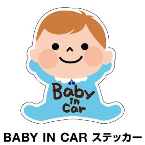 ベビーインカー ベイビーインカー ステッカー シール おしゃれ Baby in car 車 車ステッカー ブルー 青 防水 セーフティー[◆]｜mysticker