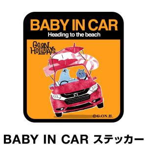 ベビーインカー ベイビーインカー ステッカー シール おしゃれ 北欧 Baby in car 車 車ステッカー クマ 防水 セーフティー[◆]｜mysticker