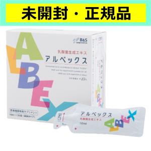 【未開封・正規品】アルベックス ALBEX 乳酸菌生成エキス 10ml30包入り｜ミストヤフー店