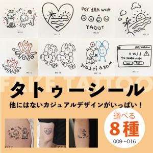 レビュー特典あり タトゥシール フェイク ファッション Tattoo 可愛い カジュアル ポイント プチプラ 簡単 韓国っぽ トイプー ハート テディベア ハロウィン Msc ミストスタイルクローゼット 通販 Yahoo ショッピング
