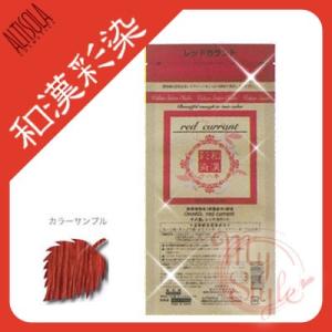 MUCOTA（ムコタ） STS トリートメントショット 400g【宅急便対応