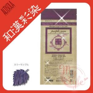 ムコタ  STSトリートメントショット M セット売り MUCOTA - ムコタ STSトリートメントショット M セット売りの通販 by