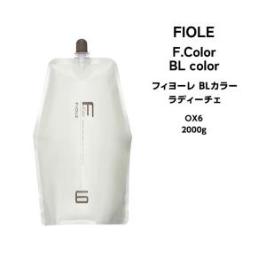 フィヨーレ Fカラー BLカラー ラディーチェ OX6 2000g 2剤<br> : マイ