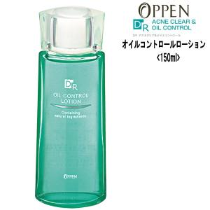 オッペン化粧品 DRアクネクリア＆オイルコントロール オイルコントロールローション 150ml 化粧水 無香料 無着色