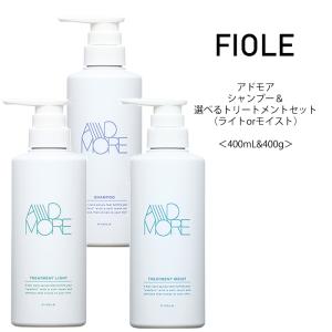 サラメンテ エテルノシャンプー 1000ml リフィル ボリュームシャンプー