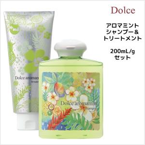 シャンプー＆トリートメント インターコスメ アジューダドルチェ アロマミントシャンプー 200mL ＆ トリートメント 200g セット