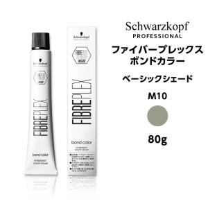 FIBERPLEX シュワルツコフ ファイバープレックス パウダーブリーチ