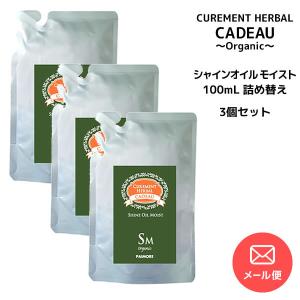 パイモア 送料無料【トリートメント】パイモア グラッツ ミルク