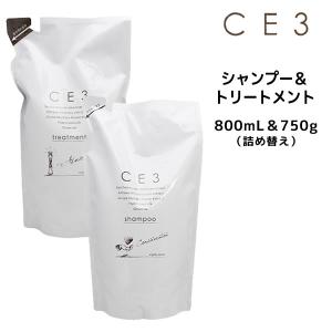 【【送料無料】シャンプー トリートメント フォードヘア化粧品 CE3 シャンプー 800mL ＆ トリートメント 750g 詰め替えセット｜マイスタイル ヘアストア